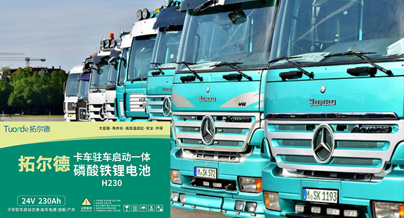 成人看片软件简析驻车空调锂成年人免费看片